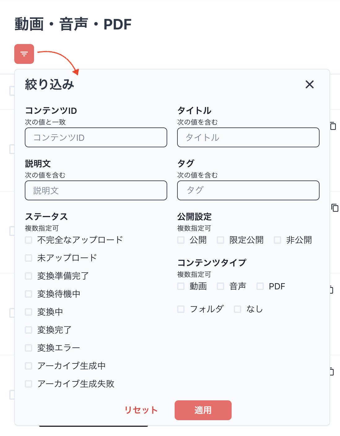 スクリーンショット 2026-07-22 9.56.43.png