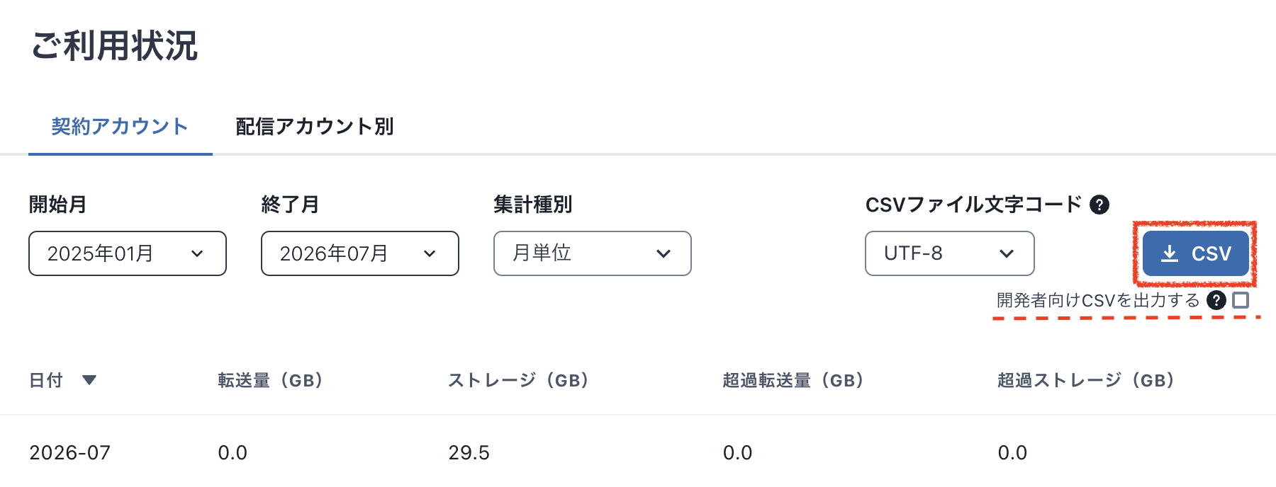 スクリーンショット 2026-07-22 18.22.59.png