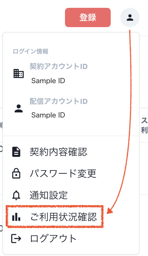 スクリーンショット 2026-07-22 17.15.25.png