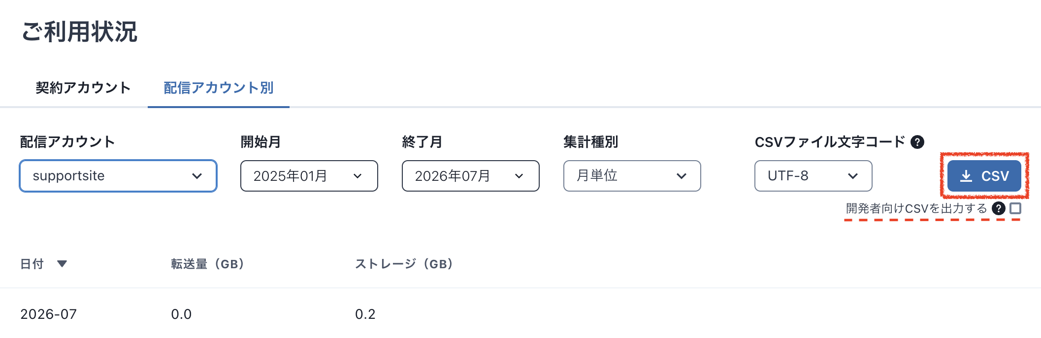 スクリーンショット 2026-07-22 18.32.09.png