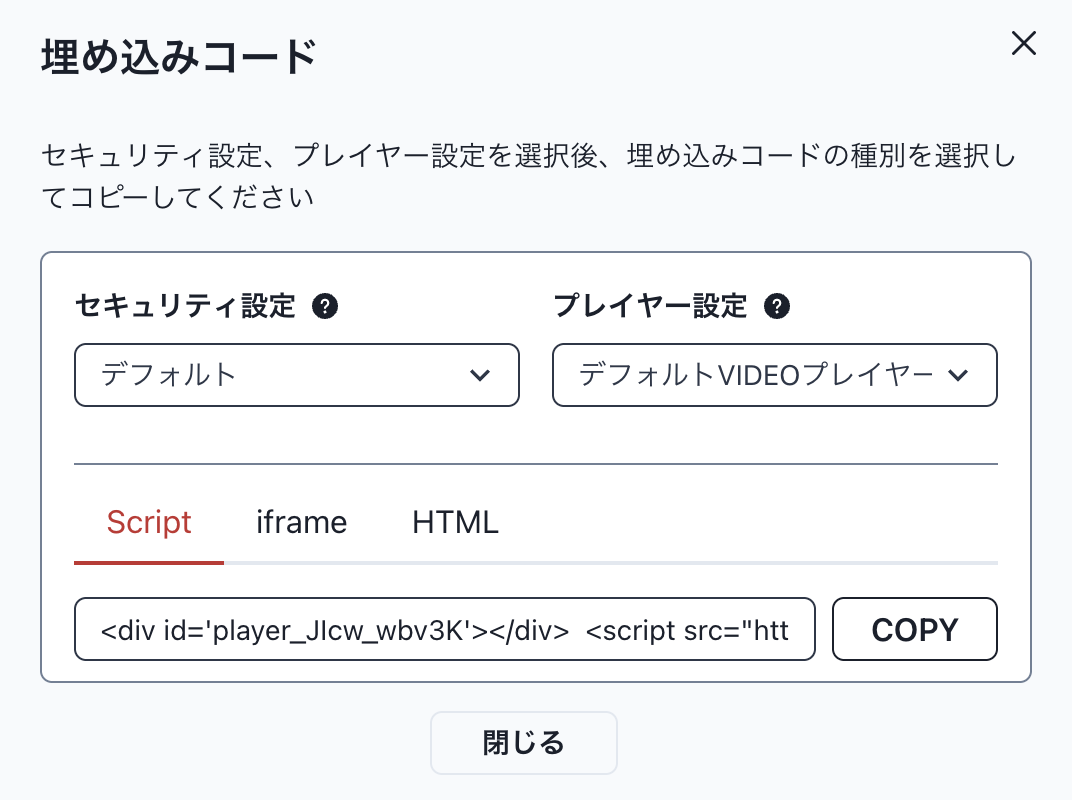 スクリーンショット 2026-07-27 15.33.30.png