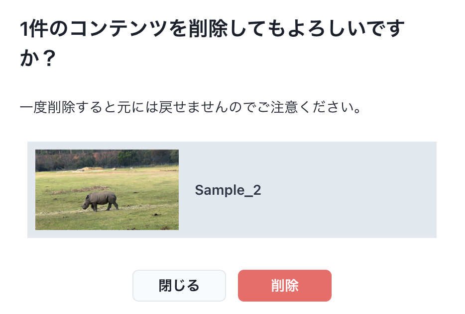 スクリーンショット 2026-07-27 15.43.24.png