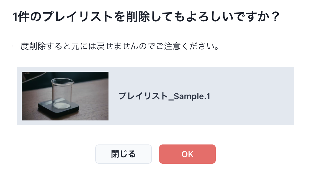スクリーンショット 2026-07-27 15.49.41.png
