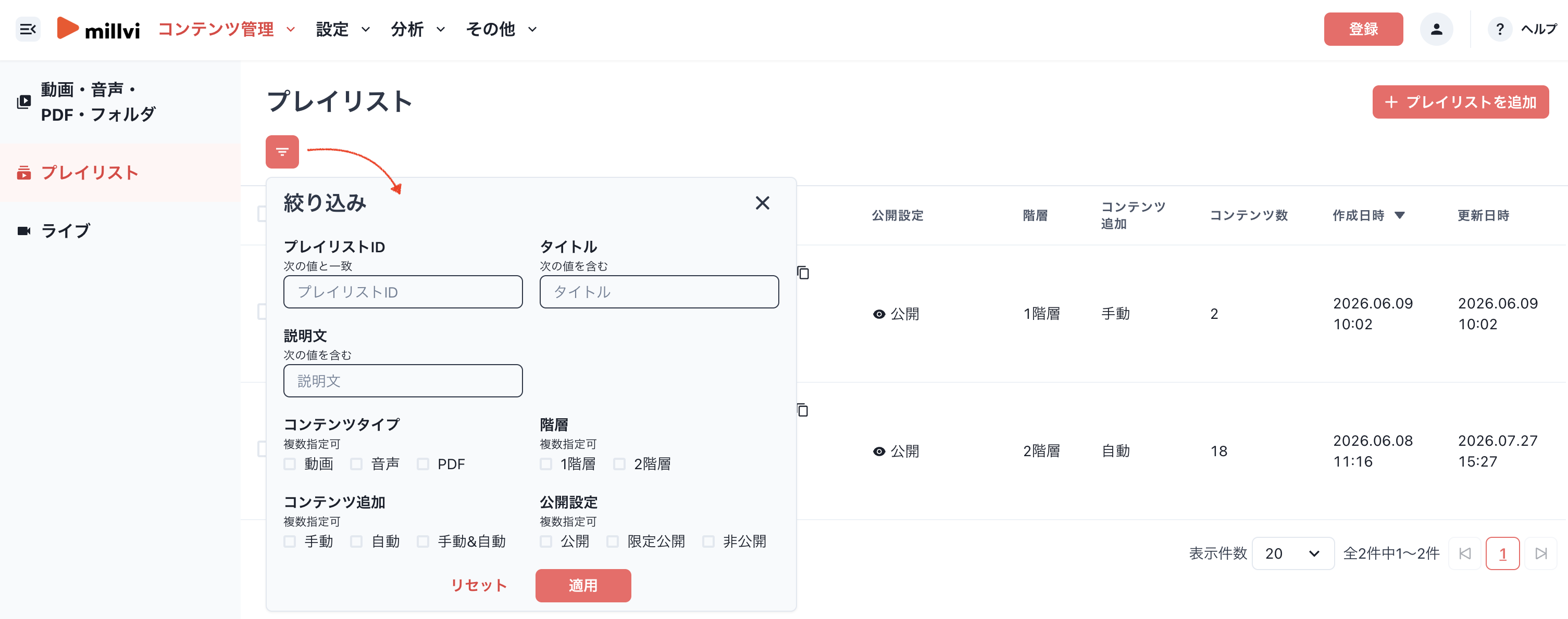 スクリーンショット 2026-07-27 16.23.23.png