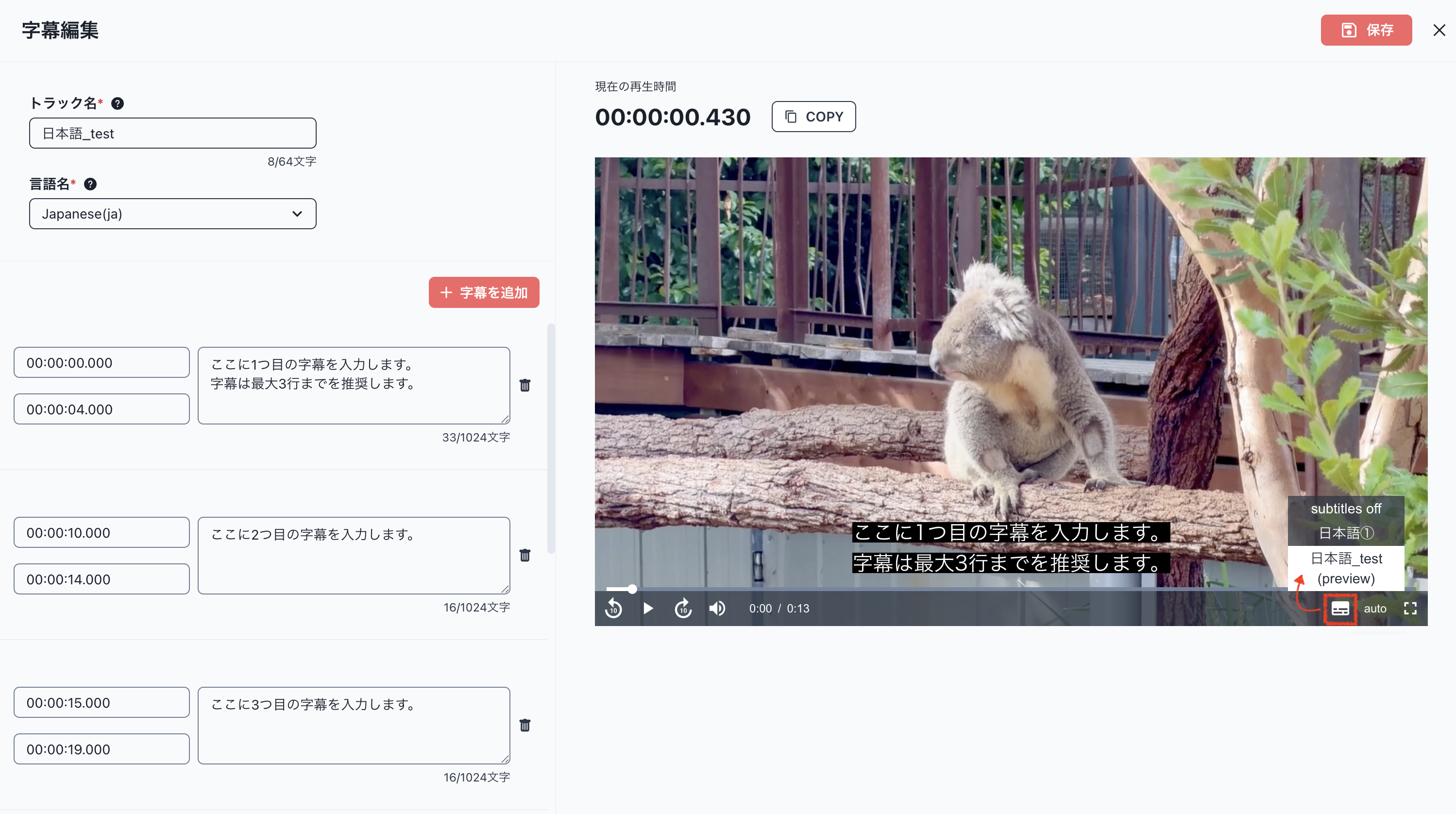 スクリーンショット 2026-07-28 15.59.40.png