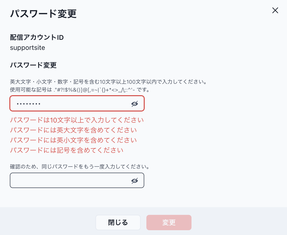 スクリーンショット 2026-07-28 17.29.23.png