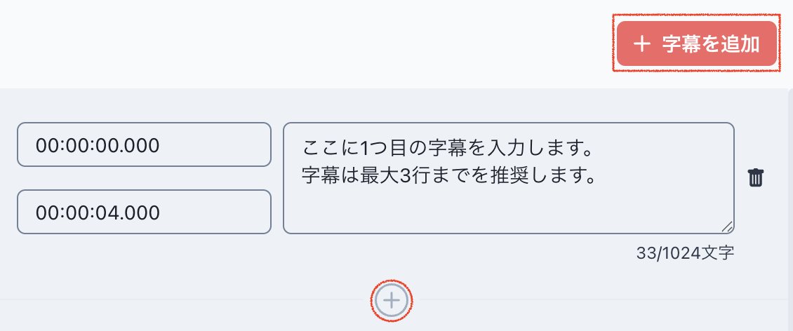スクリーンショット 2026-07-29 10.50.45.png