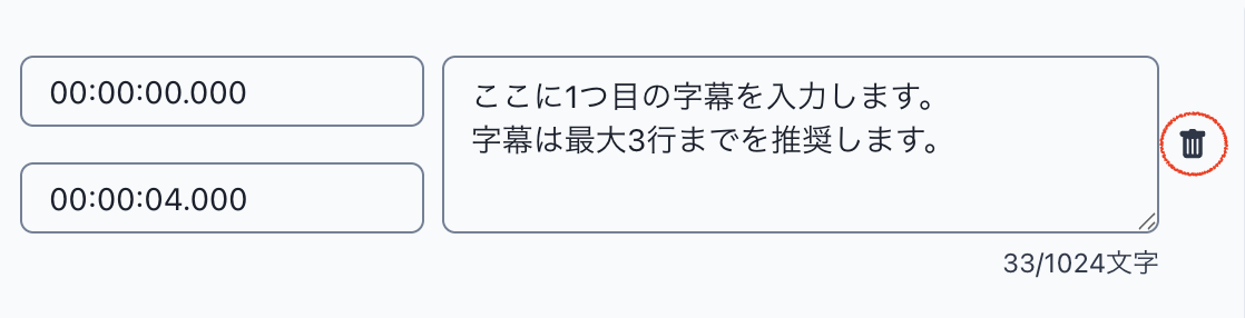 スクリーンショット 2026-07-29 10.59.47.png