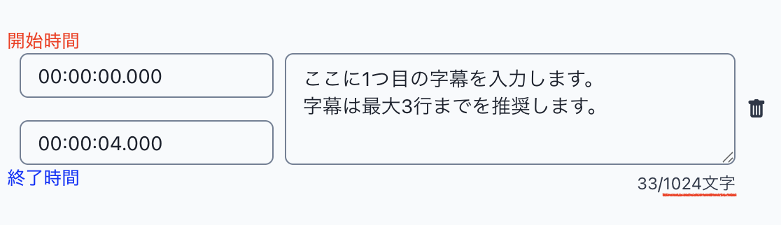 スクリーンショット 2026-07-29 10.41.27.png