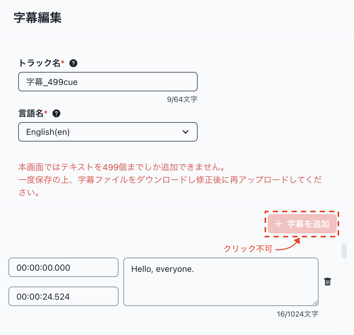 スクリーンショット 2026-07-29 11.44.48.png