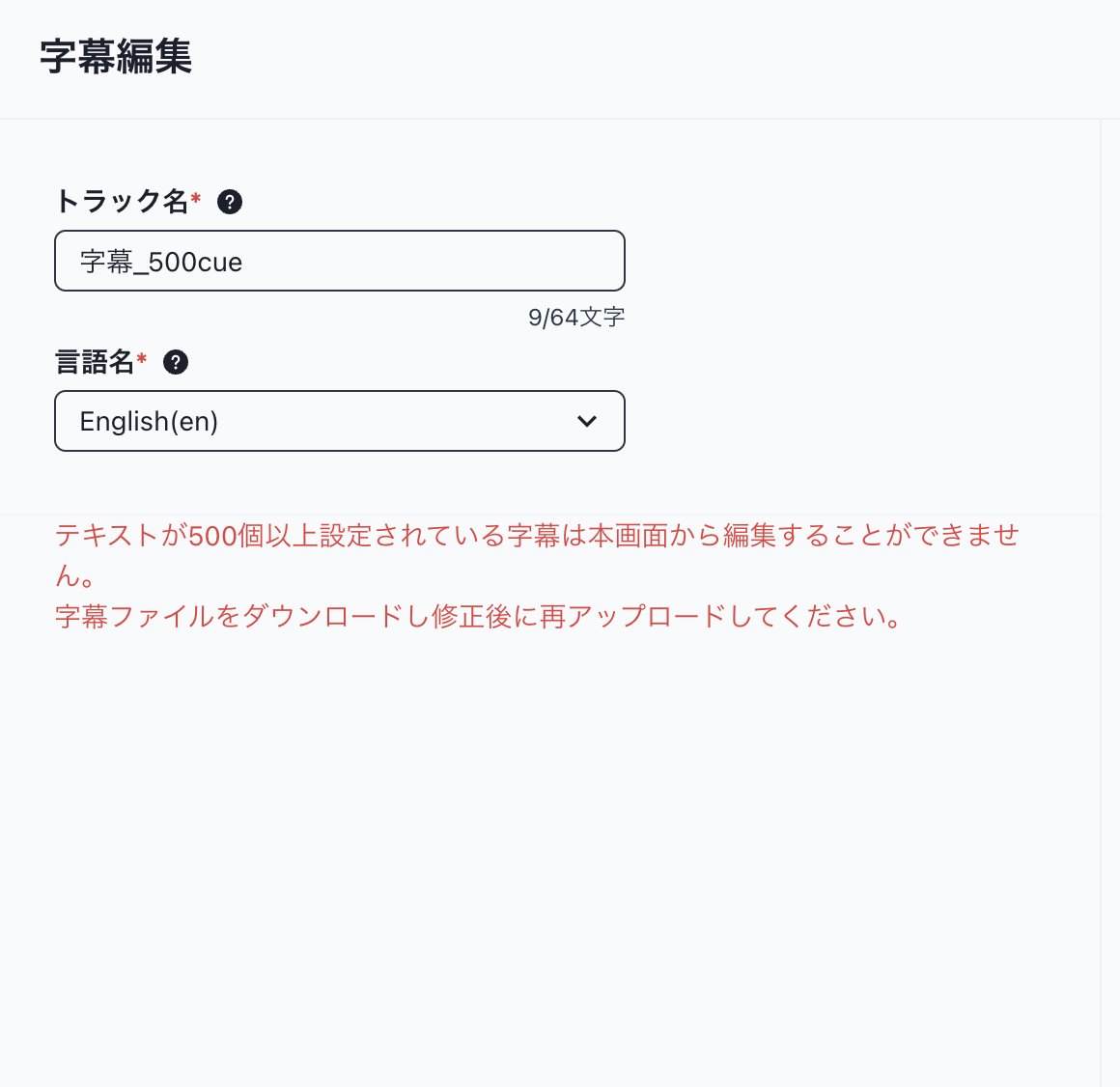 スクリーンショット 2026-07-29 12.12.44.png
