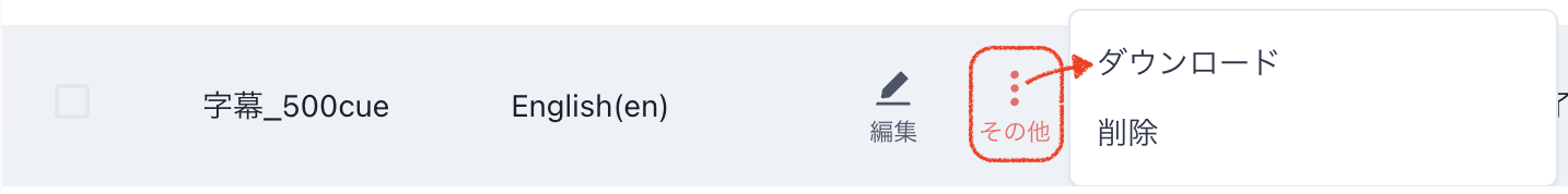 スクリーンショット 2026-07-29 12.13.39.png