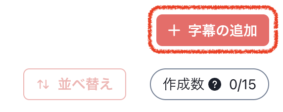 スクリーンショット 2026-07-28 14.16.58.png