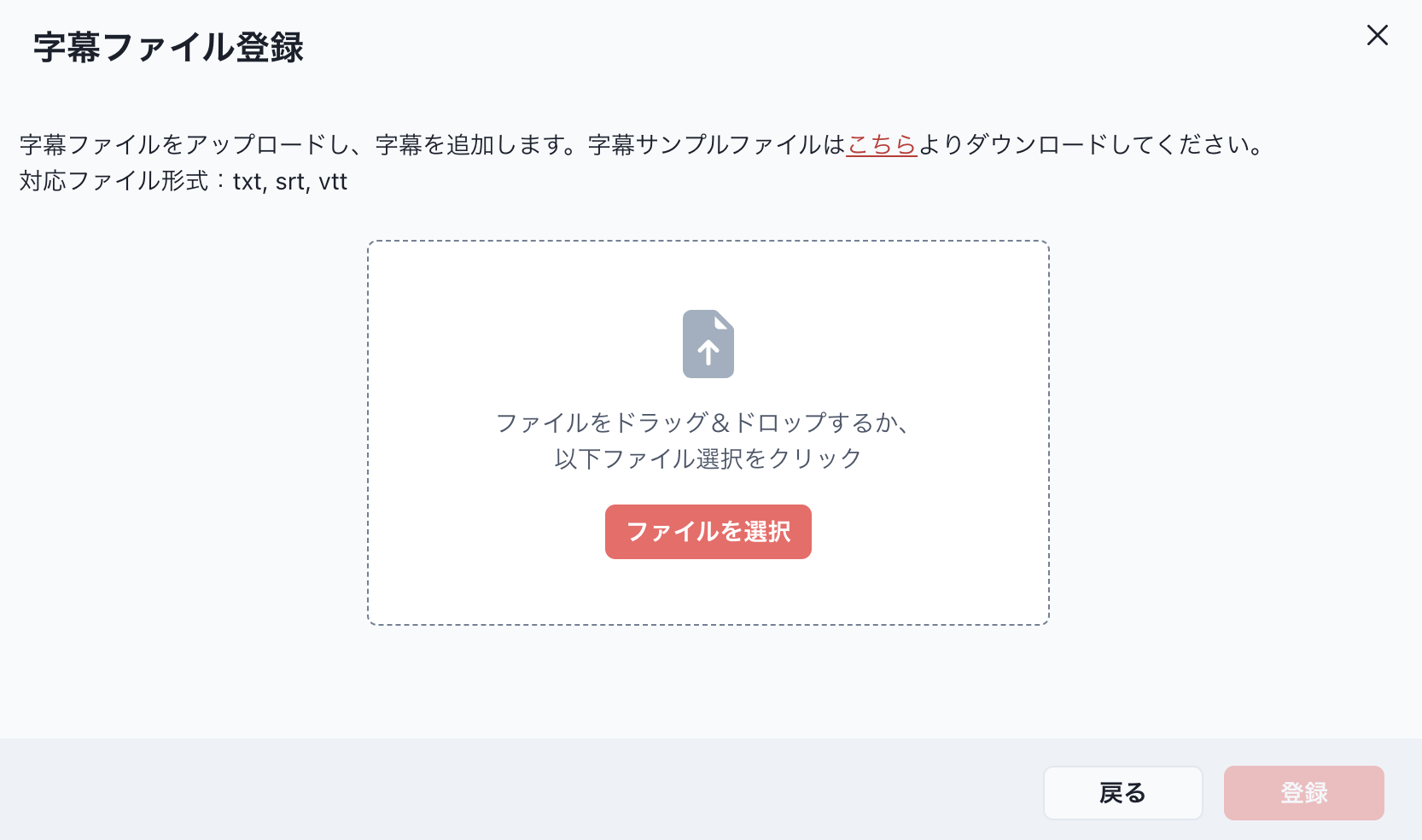 スクリーンショット 2026-07-28 14.26.53.png