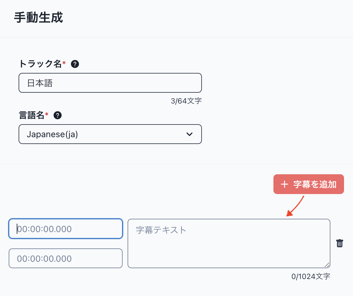 スクリーンショット 2026-07-28 14.29.16.png