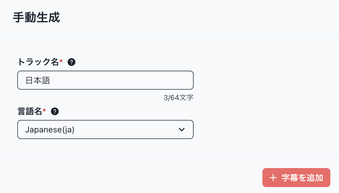 スクリーンショット 2026-07-28 14.28.34.png