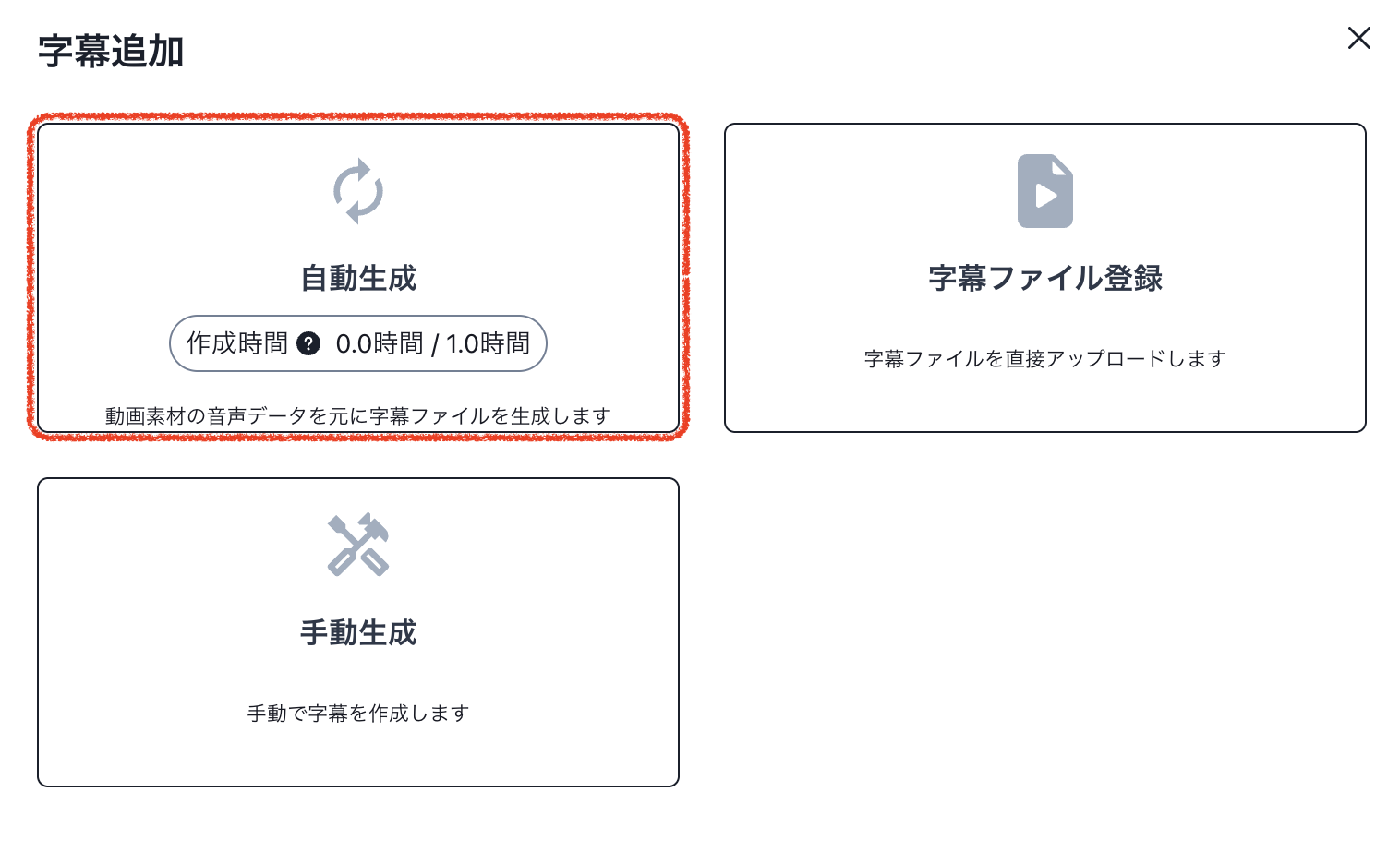 自動生成.png