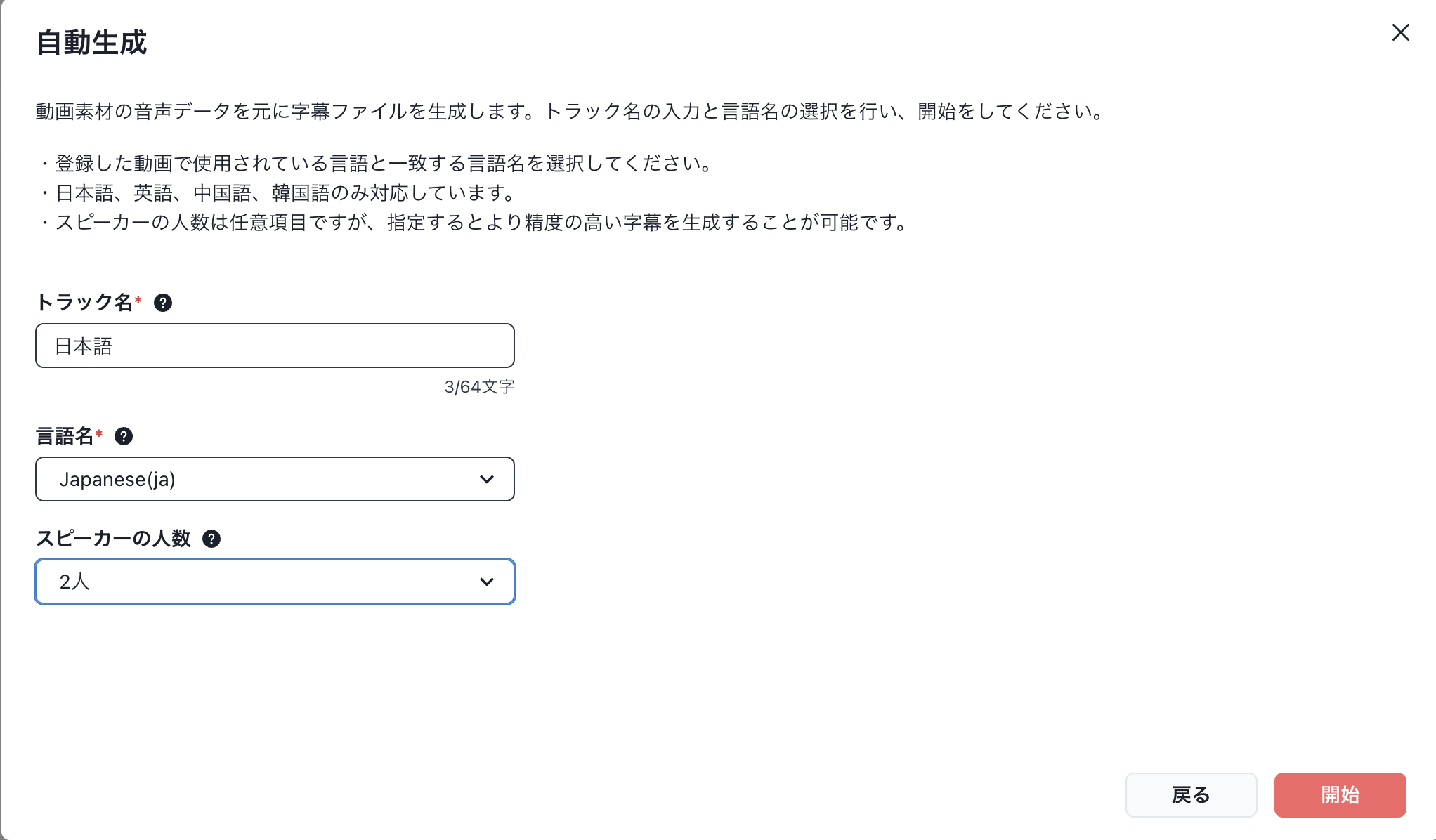 スクリーンショット 2026-07-28 15.02.18.png