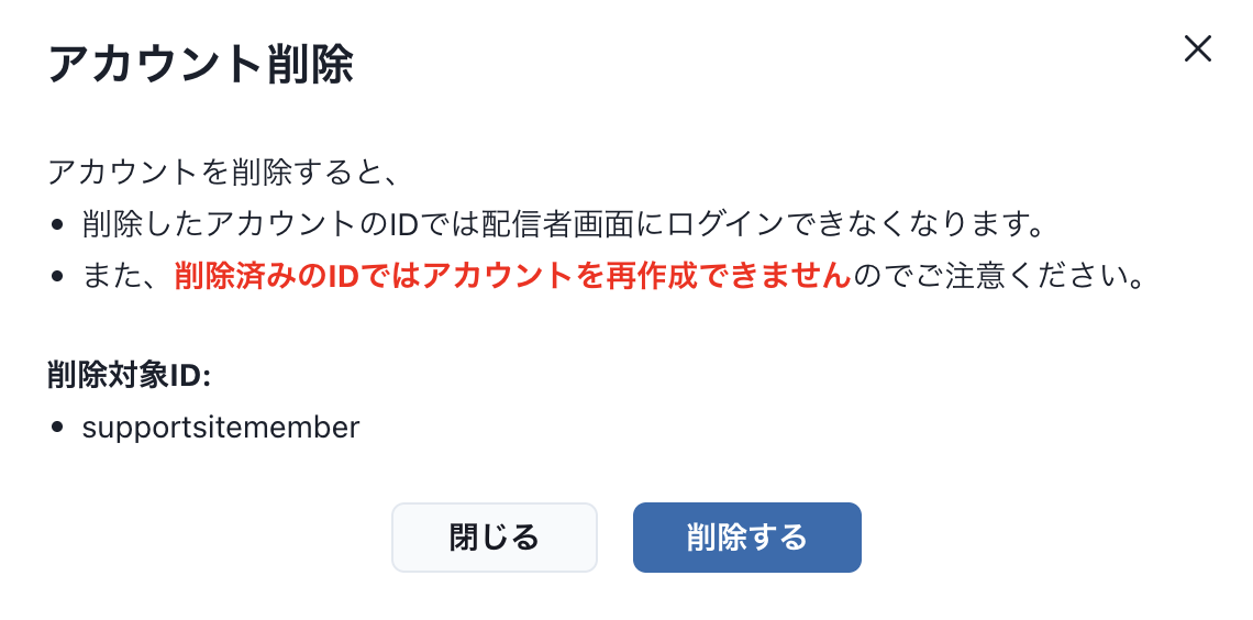 スクリーンショット 2026-07-30 15.52.41.png