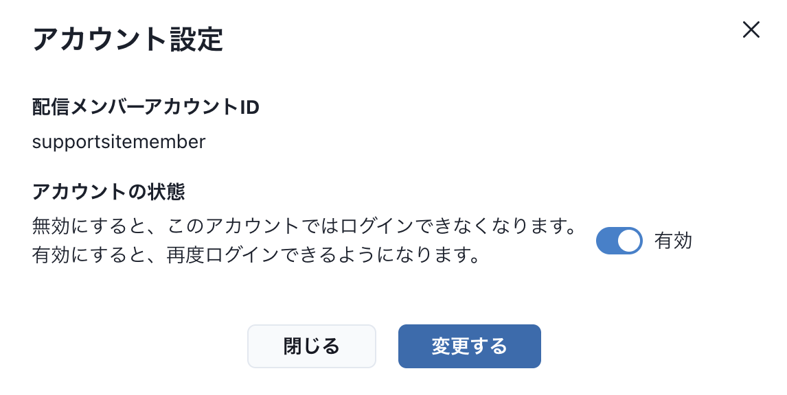 スクリーンショット 2026-07-30 15.52.16.png