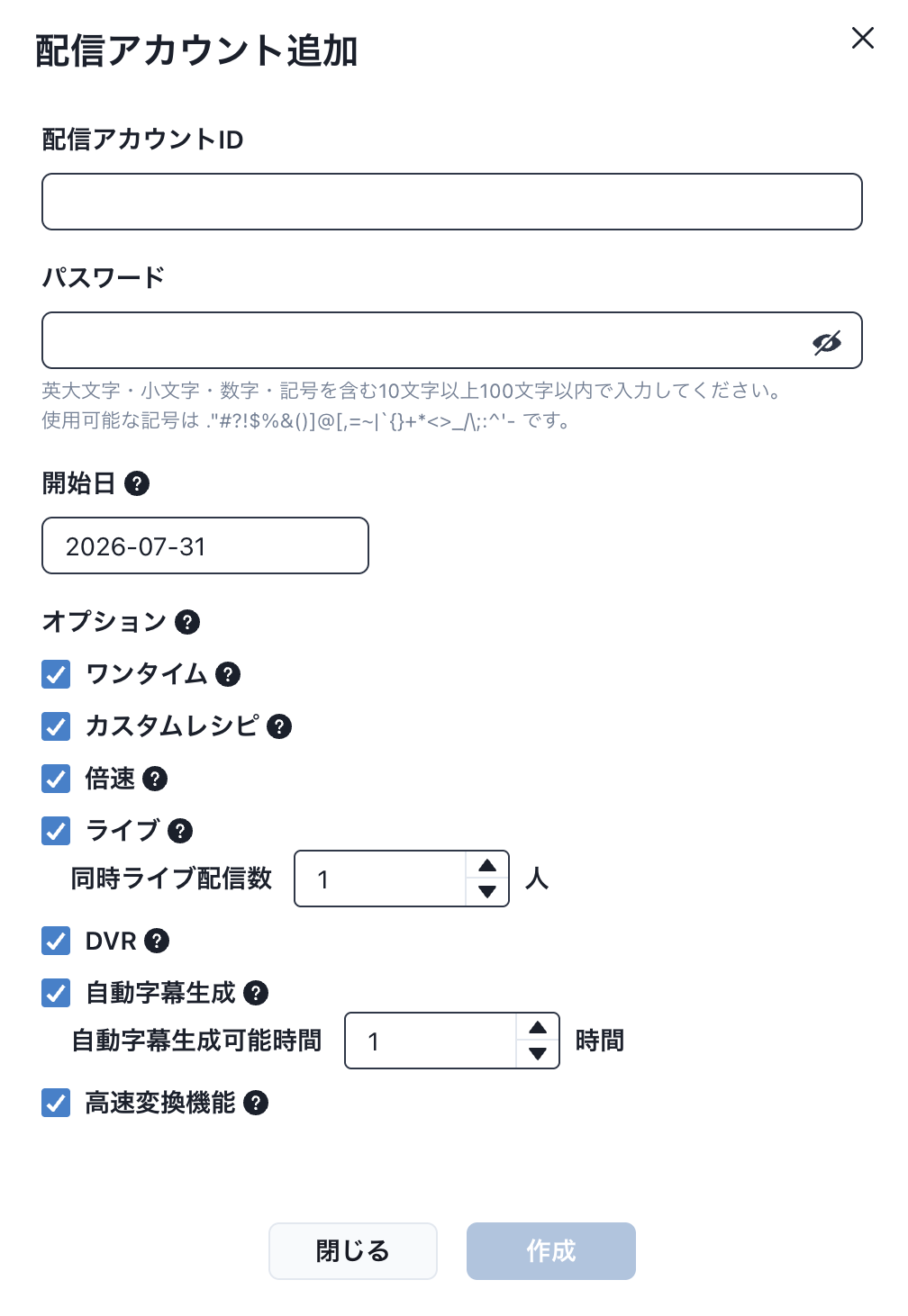スクリーンショット 2026-07-31 11.24.21.png