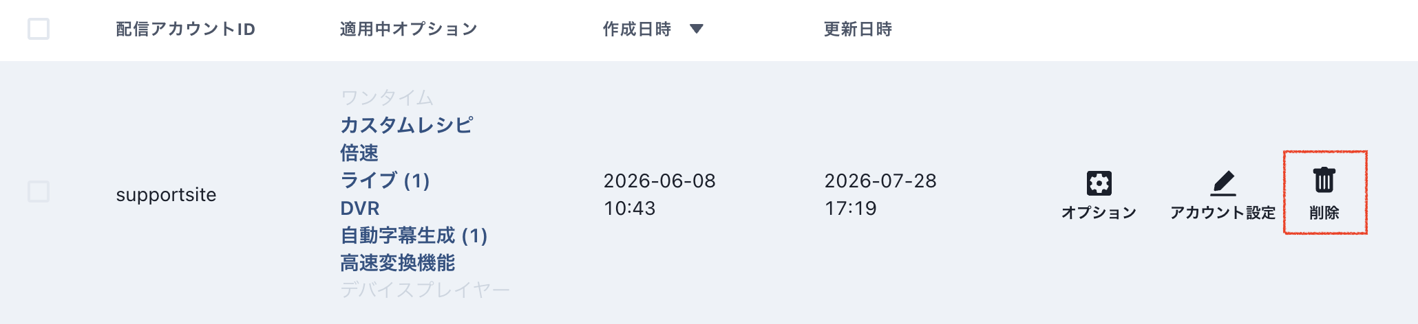 スクリーンショット 2026-07-31 11.52.43.png