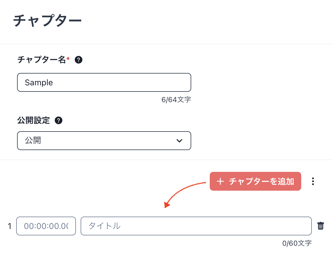 スクリーンショット 2026-08-03 16.13.53.png