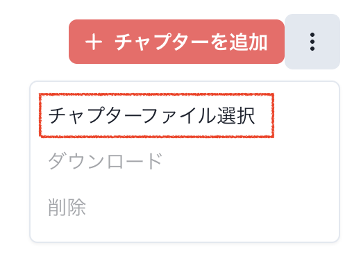 スクリーンショット 2026-08-03 17.01.10.png