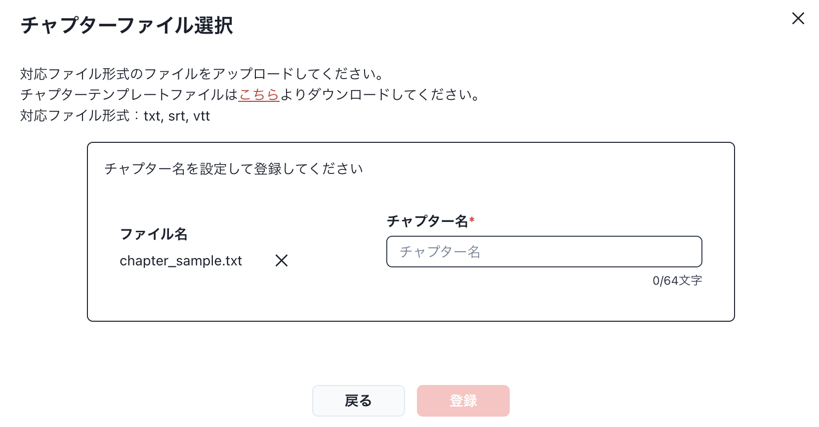 スクリーンショット 2026-08-03 17.05.20.png