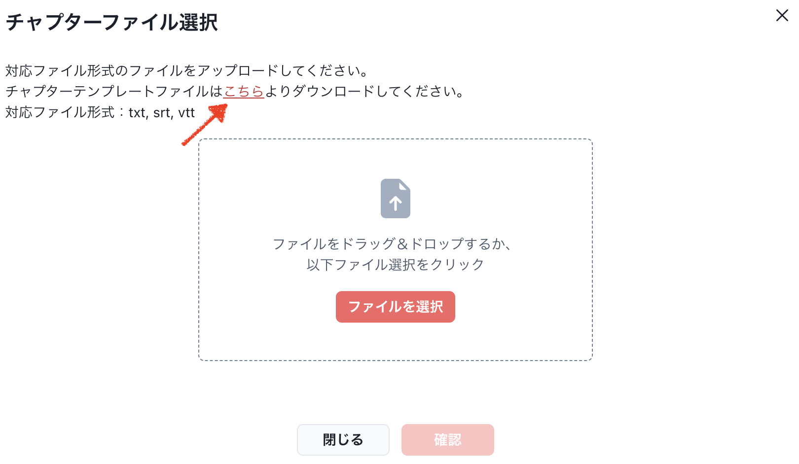 スクリーンショット 2026-08-03 17.17.37.png