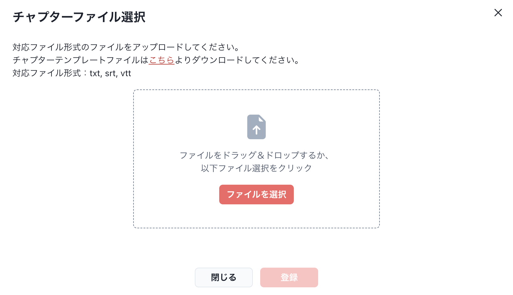 スクリーンショット 2026-08-03 17.04.10.png