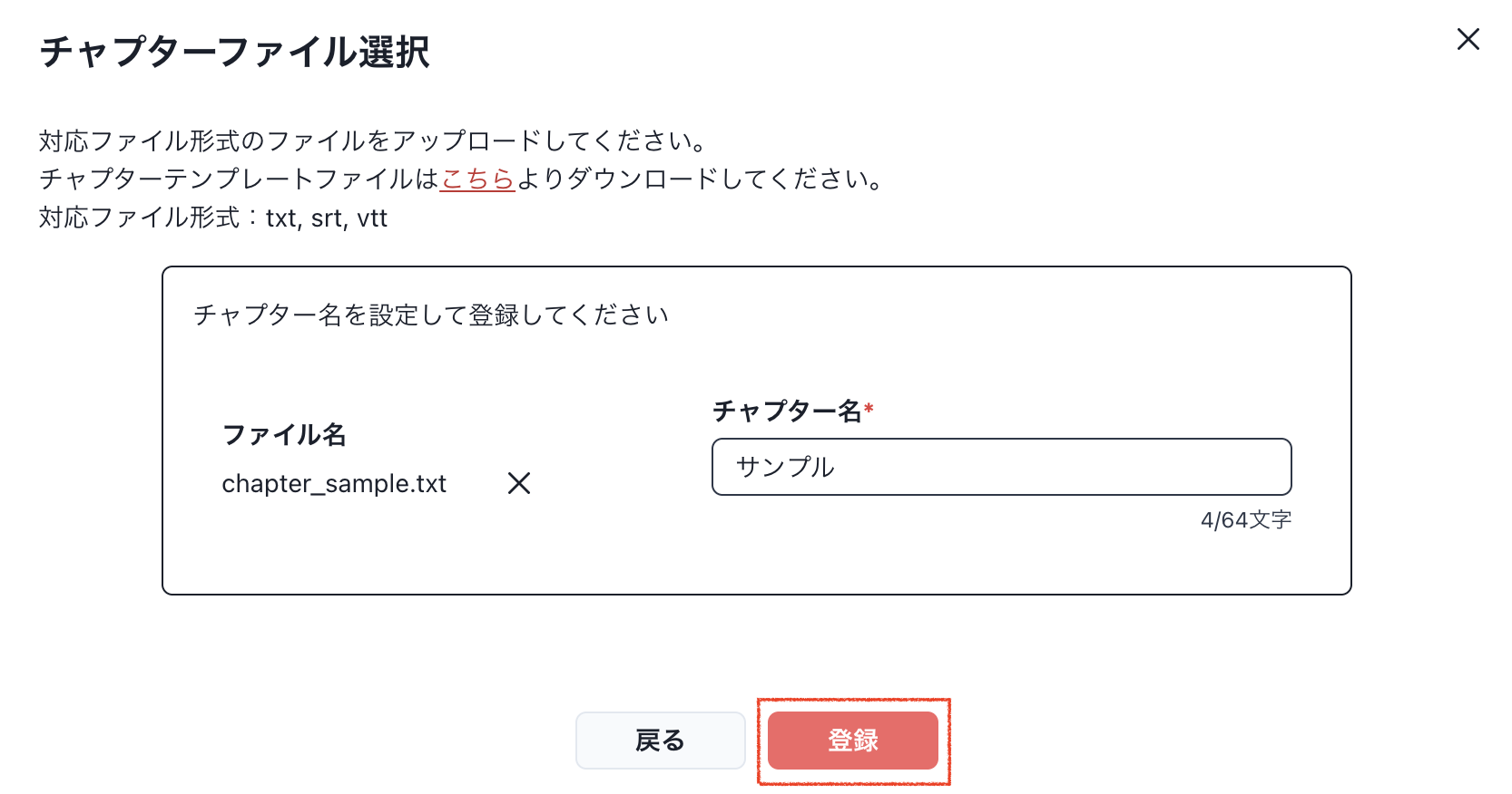 スクリーンショット 2026-08-03 17.08.20.png