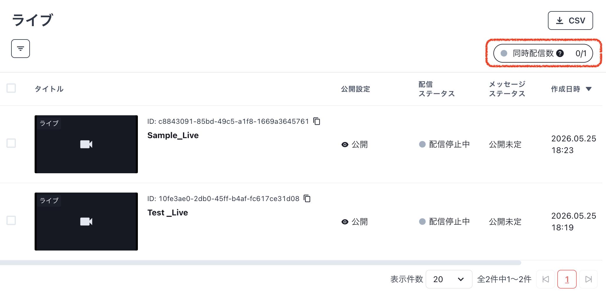 スクリーンショット 2026-08-04 10.37.34.png