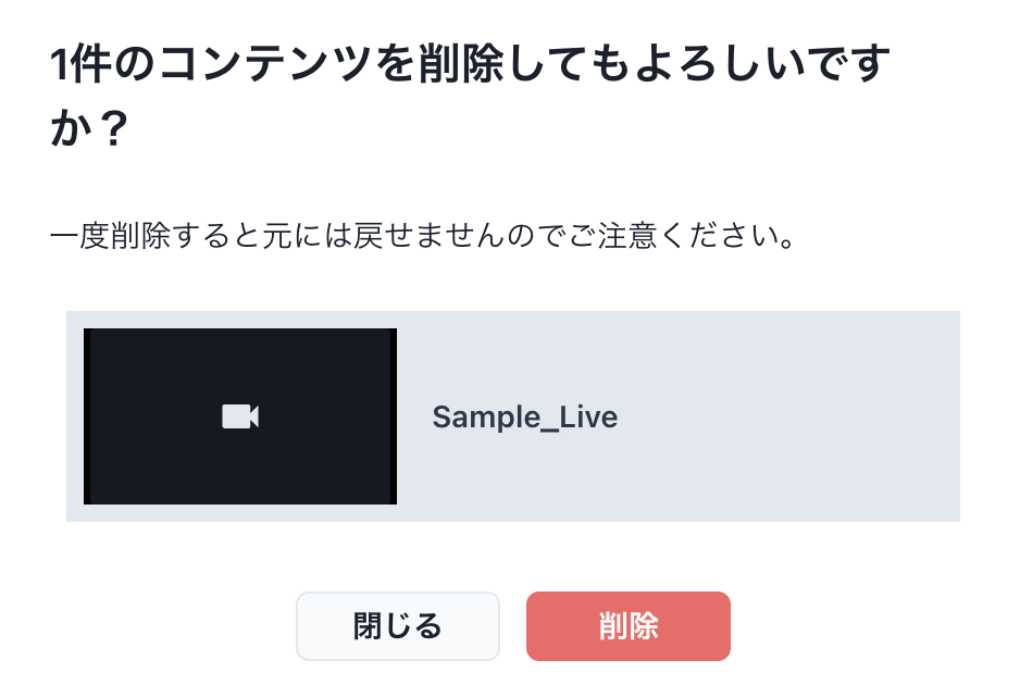 スクリーンショット 2026-08-04 10.41.39.png