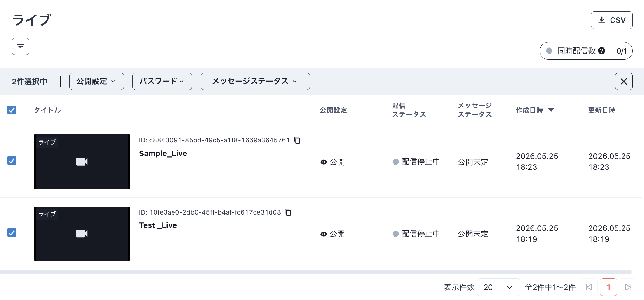 スクリーンショット 2026-08-04 11.49.04.png