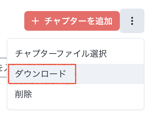スクリーンショット 2026-08-03 18.35.29.png
