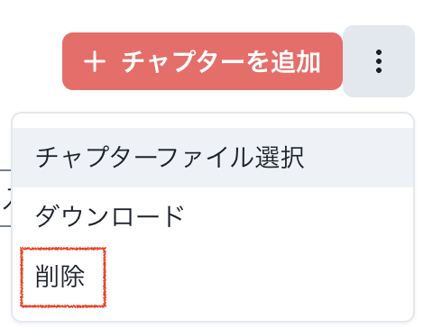 スクリーンショット 2026-08-03 18.34.54.png