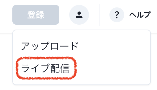 スクリーンショット 2026-06-02 17.27.52.png