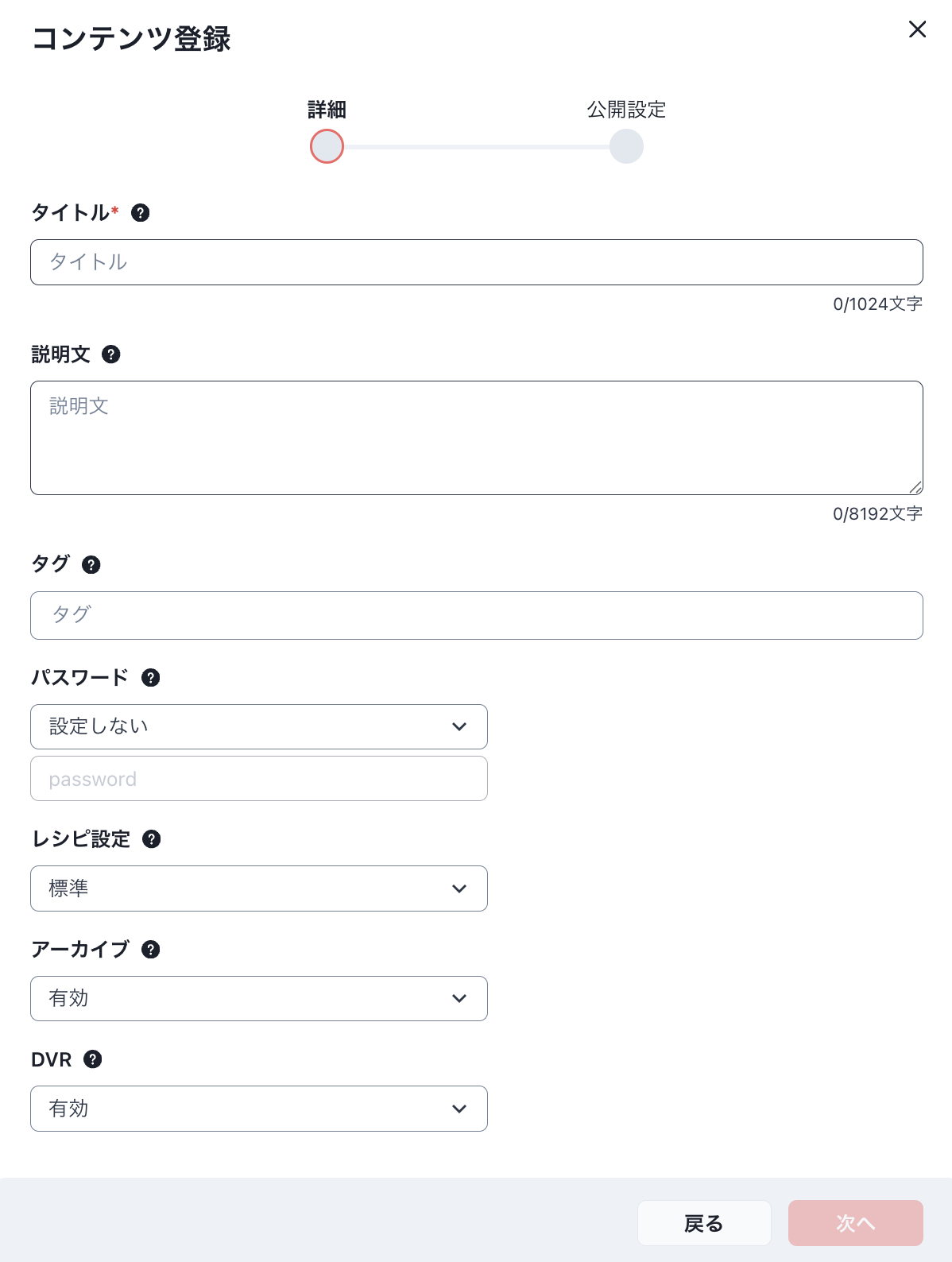 スクリーンショット 2026-05-25 18.20.00.png