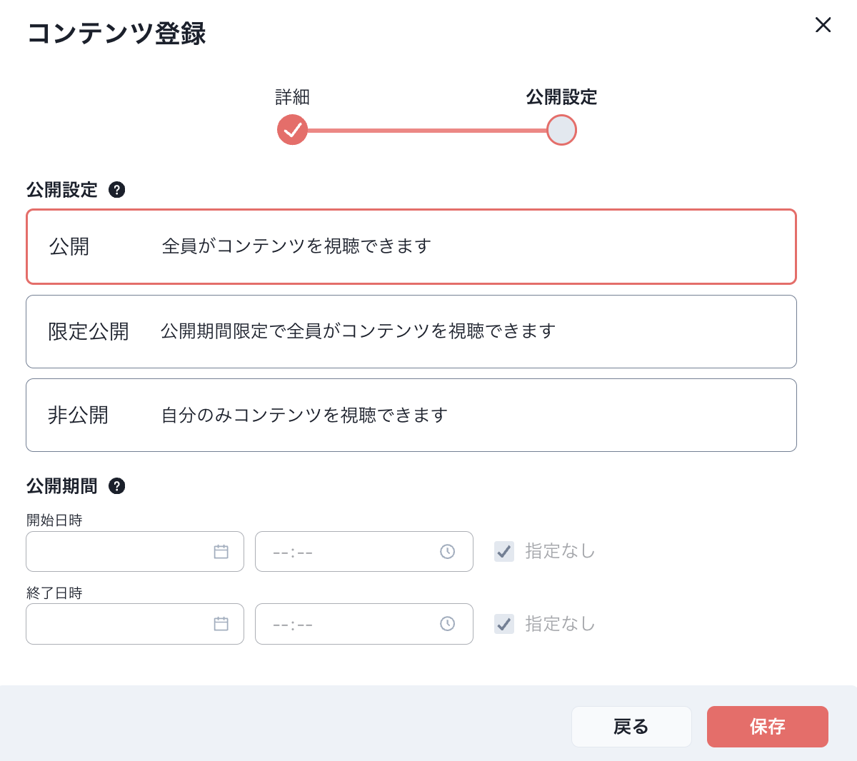 スクリーンショット 2026-05-25 18.22.49.png