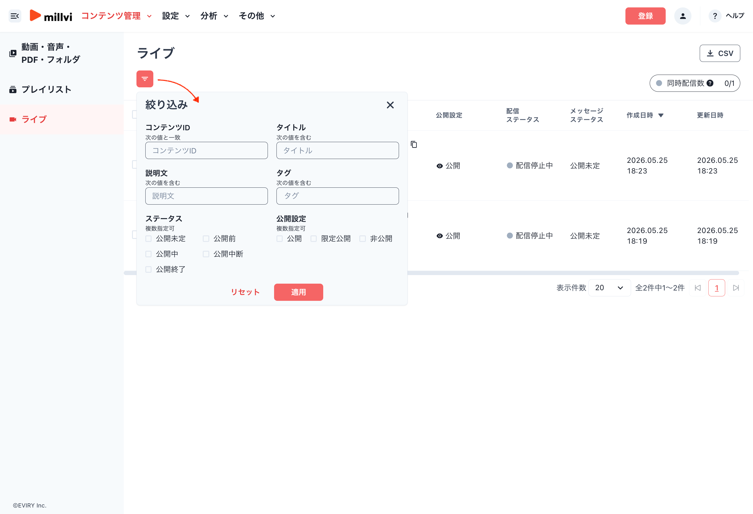 ライブ-08-04-2026_01_27_PM.png