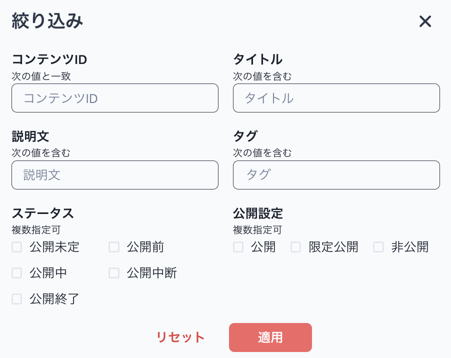 スクリーンショット 2026-08-04 13.29.09.png