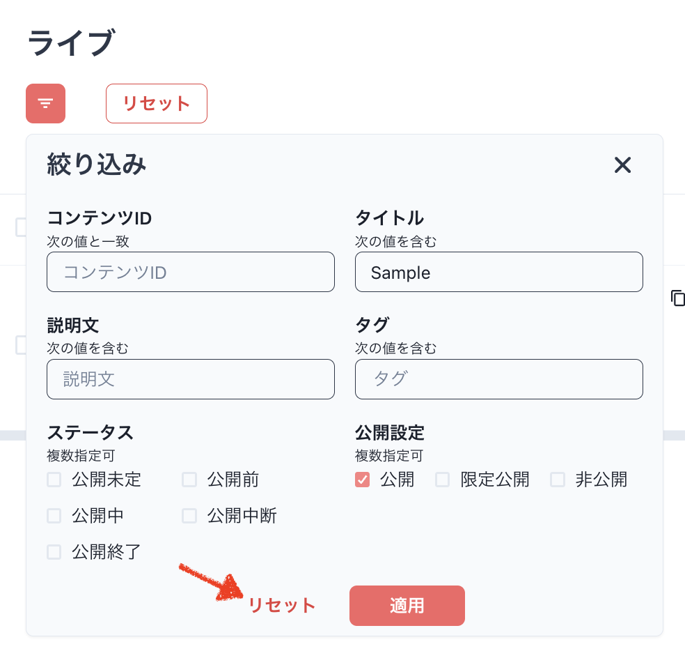 スクリーンショット 2026-08-04 13.35.23.png