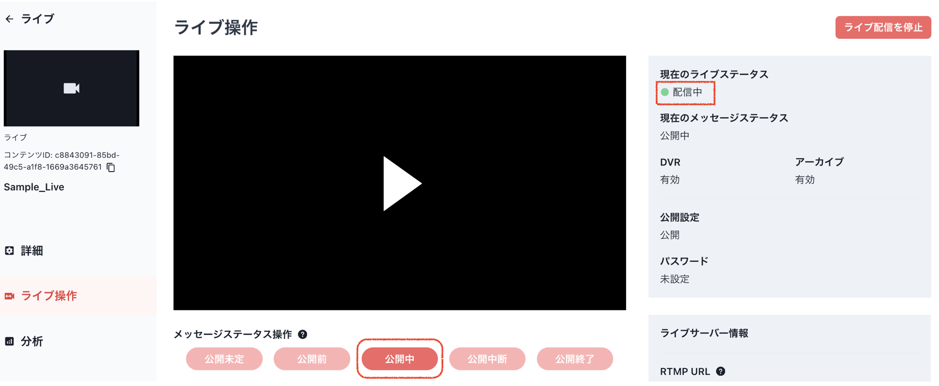 スクリーンショット 2026-08-04 17.03.25.png