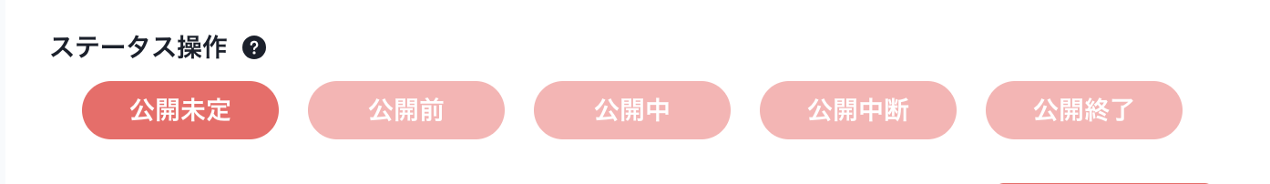 スクリーンショット 2023-08-24 10.31.22.png