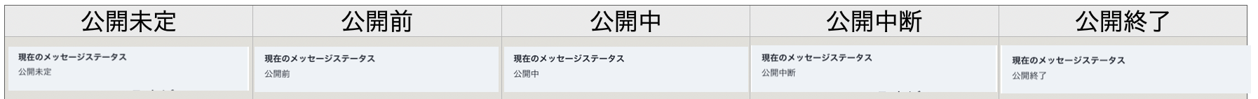 スクリーンショット 2023-08-24 11.26.59.png