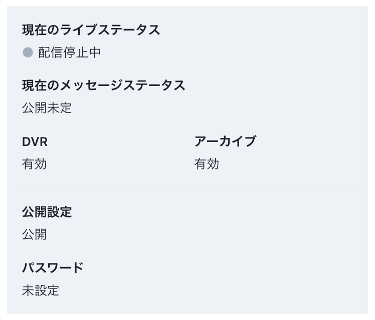 スクリーンショット 2026-08-04 17.23.01.png