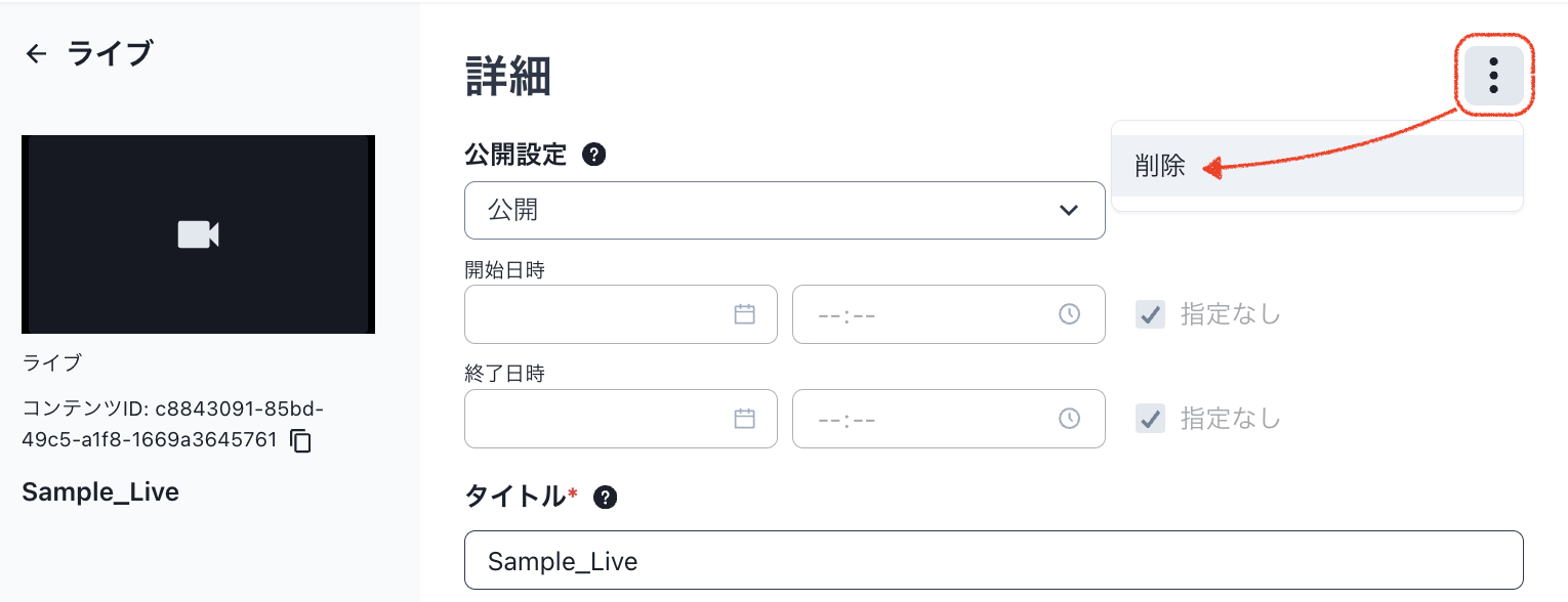 スクリーンショット 2026-08-04 17.41.32.png