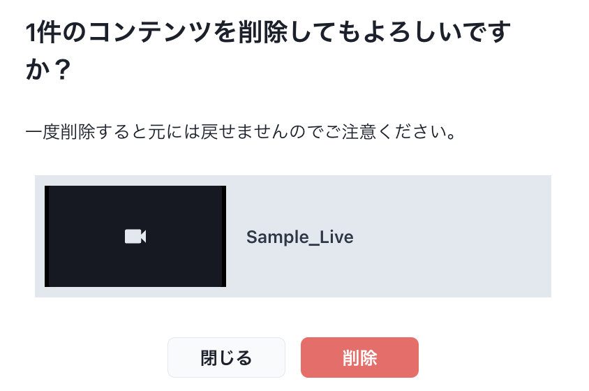 スクリーンショット 2026-08-04 17.44.14.png