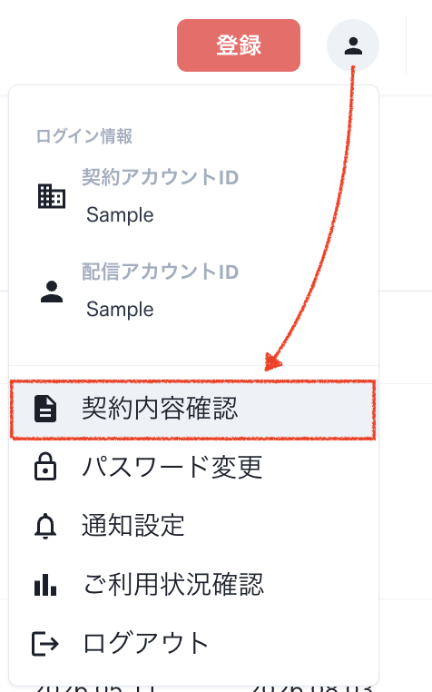 スクリーンショット 2026-08-05 11.08.33.png